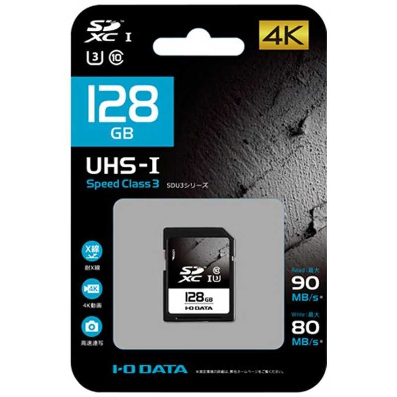IOデータ IOデータ 128GB･UHS Speed Class3(UHS-I)対応SDXCカード 【4K対応】 SDU3-128G SDU3-128G