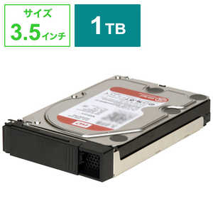 IOデータ 内蔵HDD HDLH-OPRシリーズ [1TB] HDLHOP1R