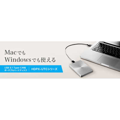 IOデータ 外付けHDD シルバー [ポータブル型 /1TB] HDPX-UTC1S の通販
