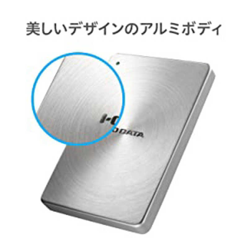 IOデータ IOデータ 外付けHDD シルバー [ポータブル型 /2TB] HDPX-UTC2S HDPX-UTC2S