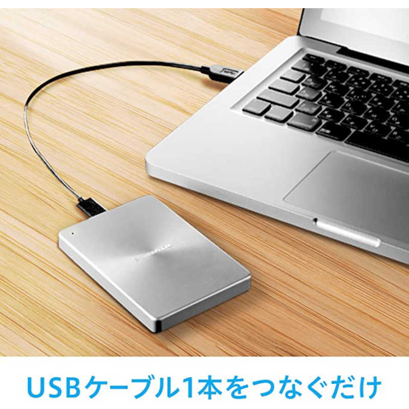 IOデータ IOデータ 外付けHDD シルバー [ポータブル型 /2TB] HDPX-UTC2S HDPX-UTC2S