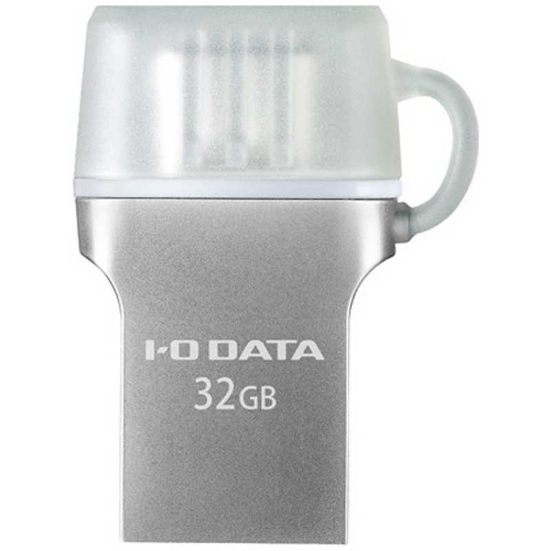 IOデータ IOデータ USBメモリー[32GB/USB3.1 TypeA+TypeC/キャップ式] U3C-HP32G U3C-HP32G