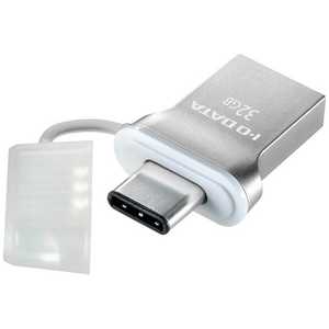 IOデータ USBメモリー[32GB/USB3.1 TypeA+TypeC/キャップ式] U3C-HP32G