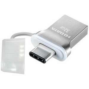 IOǡ USB꡼[32GB/USB3.1 TypeA+TypeC/å׼] U3C-HP32G