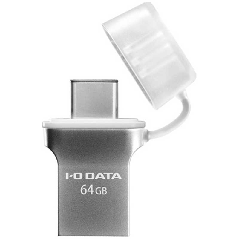 IOデータ IOデータ USBメモリー[64GB/USB3.1 TypeA+TypeC/キャップ式] U3C-HP64G U3C-HP64G