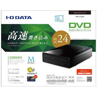 IOデータ USB 3.0接続 外付けDVDドライブ(ブラック) DVR-UT24EZ