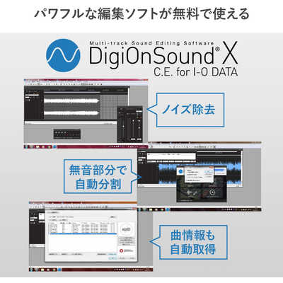 IOデータ USB接続オｰディオキャプチャｰ AD-USB2 の通販 - カテゴリ