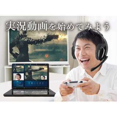 IOデータ 【アウトレット】ソフトウェアエンコード HDMI