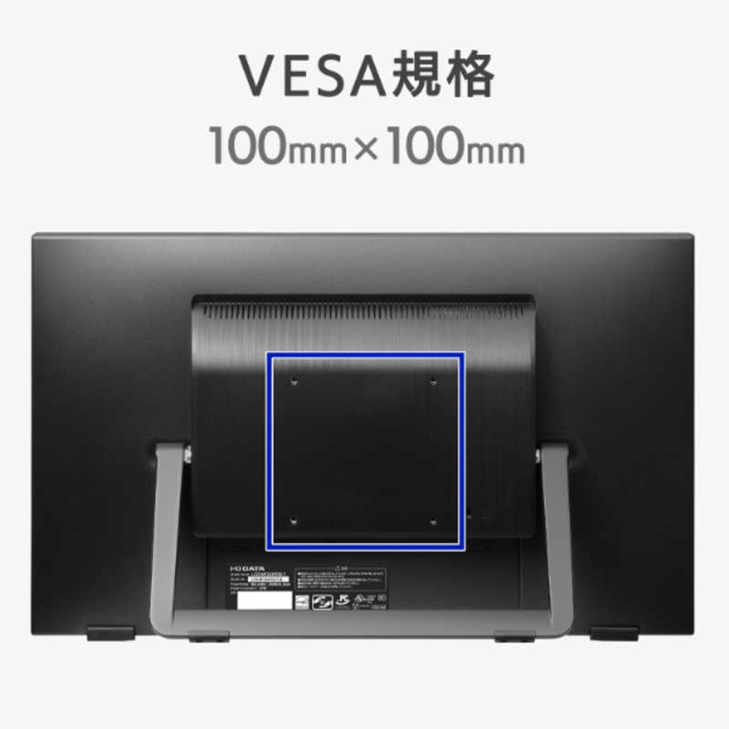 IOデータ IOデータ 液晶モニター ブラック [21.5型 /フルHD(1920×1080) /ワイド] LCD-MF224FDB-T LCD-MF224FDB-T