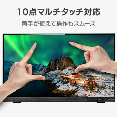 IOデータ 液晶モニター ブラック [21.5型 /フルHD(1920×1080) /ワイド 