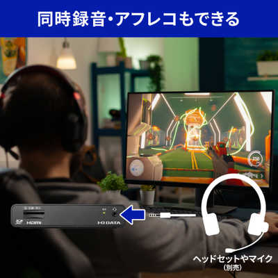 IOデータ HDMI/アナログキャプチャー GV-HDREC の通販