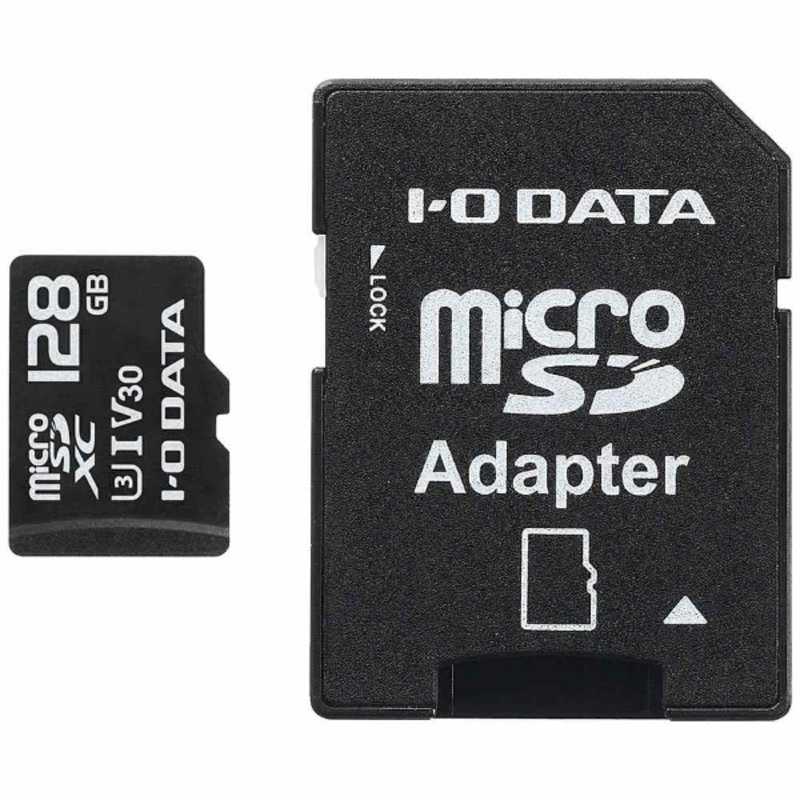 IOデータ IOデータ microSDXCカード (Class10対応/128GB) SDXC変換アダプタ付き MSDU13-128G MSDU13-128G