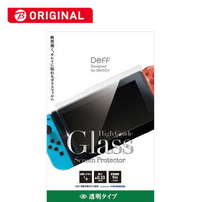 Nintendo Switch 本体 + DeFF ガラスフィルム DEFF 任天堂スイッチ有機ELモデル用ガラスフィルム UV＋ブルー