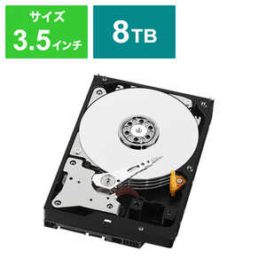 IOデータ 内蔵HDD LAN DISK Z(WD Red搭載モデル)用 交換用 [8TB /3.5インチ] HDLZOP8.0R