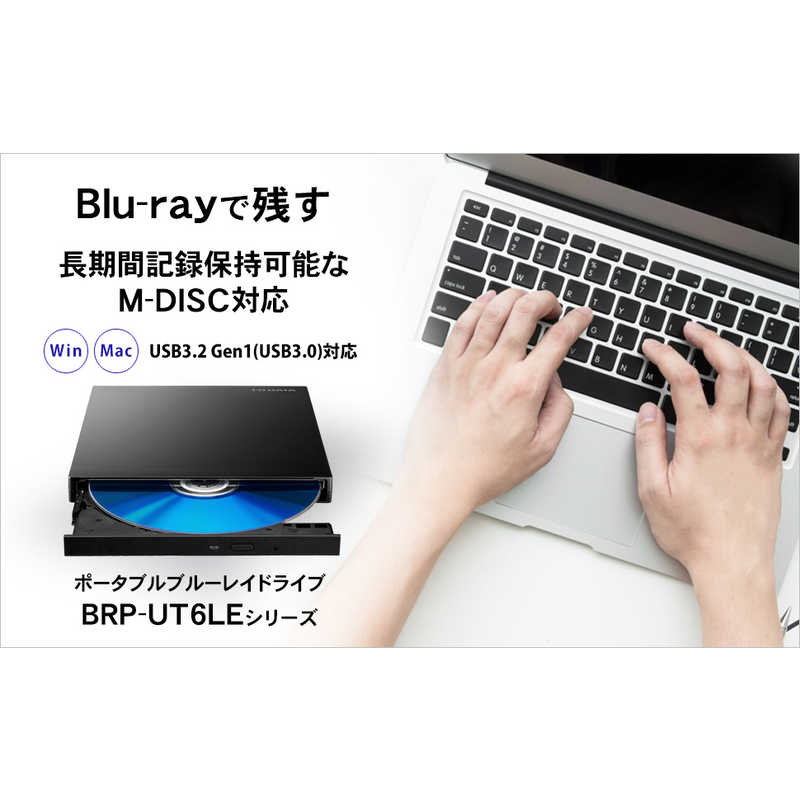 市場 アイ オー BRPUC6VK ポータブルブルーレイドライブ DATA IO データ