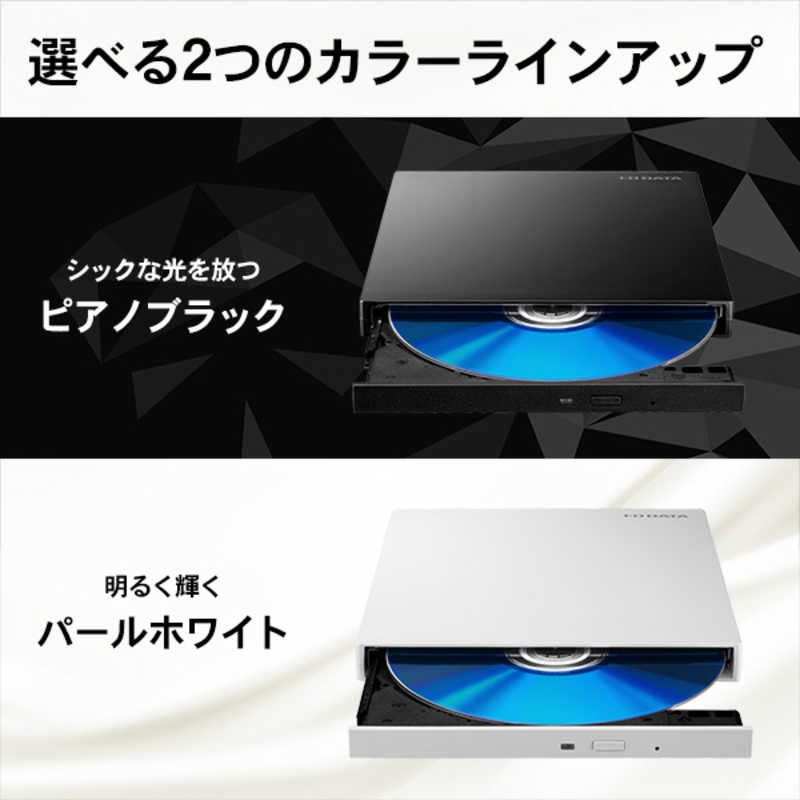 IOデータ IOデータ ポータブルブルーレイドライブ USB3.1･Mac Win  BDXL対応 BRP-UT6LEK ブラック BRP-UT6LEK ブラック