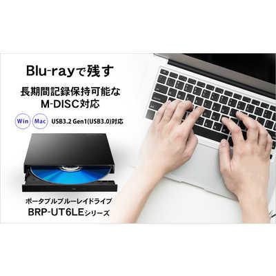 IOデータ 【アウトレット】ポータブルブルーレイドライブ USB3.1･Mac Win BDXL対応 BRP-UT6LEK ブラック