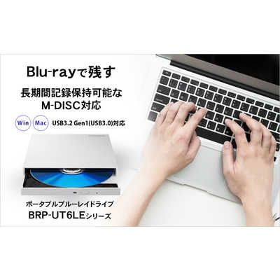 IOデータ 【アウトレット】ポータブルブルーレイドライブ USB3.1･Mac Win BDXL対応 BRP-UT6LEW ホワイト