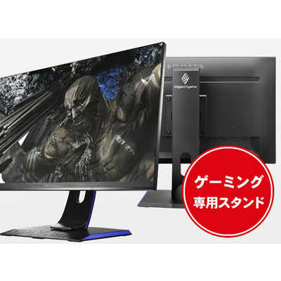 I-O DATA Giga crystal WQHDモニター23.8型