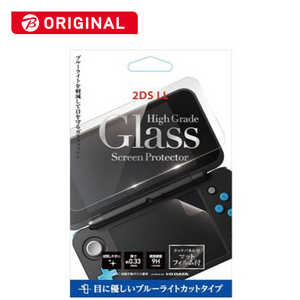 DEFF Nintendo 2DS LL用 ガラスフィルム ブルーライトカット BKS-2DSLLB3F PB2DSLLｶﾞﾗｽﾌｨﾙﾑﾌﾞﾙｰﾗ