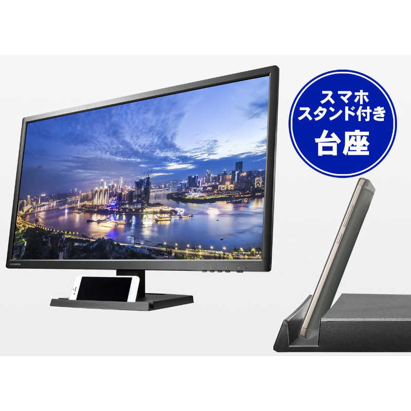 超歓迎 アイオーデータ 広視野角ADSパネル採用USB Type-C搭載 27型