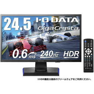 ＜コジマ＞ IOデータ 24.5型ワイド フルHD ゲーミング液晶ディスプレイ 240Hz対応 GigaCrysta LCDGC251UXB画像