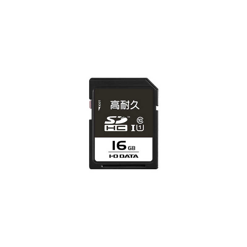 IOデータ IOデータ SDHCカード SD-IMAシリーズ  (16GB /Class10) SD-IMA16G SD-IMA16G