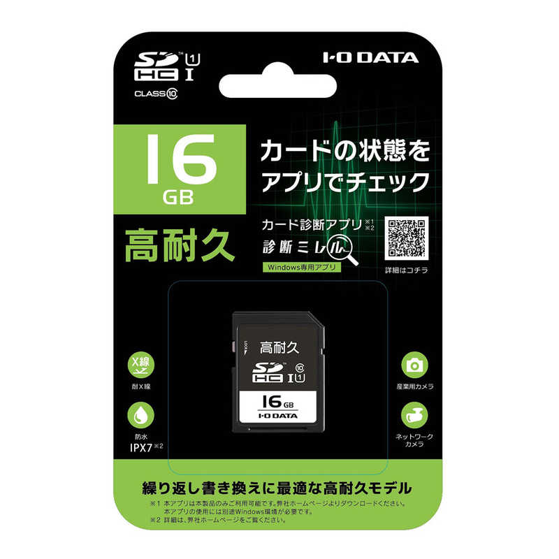 IOデータ IOデータ SDHCカード SD-IMAシリーズ  (16GB /Class10) SD-IMA16G SD-IMA16G