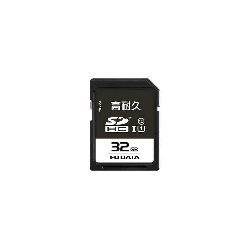 IOデータ IOデータ SDHCカード SD-IMAシリーズ  (32GB /Class10) SD-IMA32G SD-IMA32G