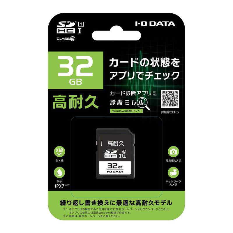 IOデータ IOデータ SDHCカード SD-IMAシリーズ  (32GB /Class10) SD-IMA32G SD-IMA32G