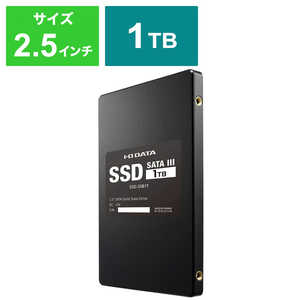 IOデータ Serial ATA III対応 内蔵2.5インチSSD 1TB SSD-3SB1T