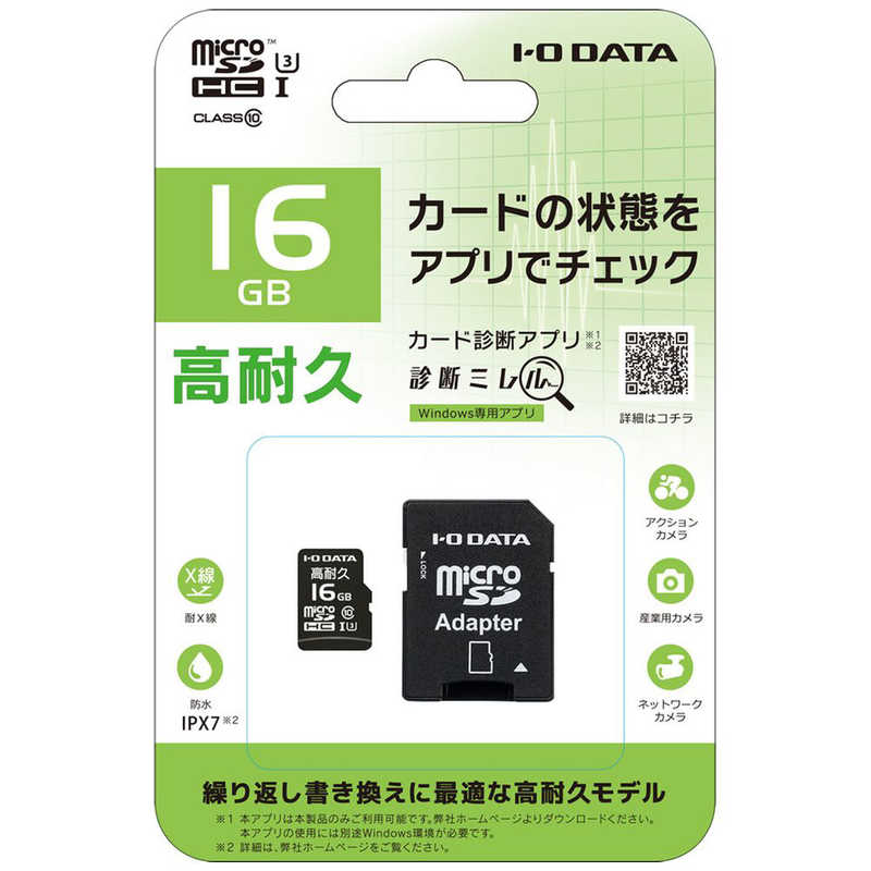 IOデータ IOデータ microSDHCカード MSD-IMAシリーズ [16GB /Class10] MSD-IMA16G MSD-IMA16G