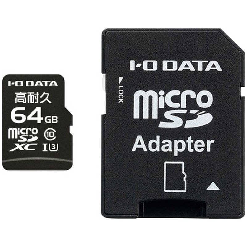 IOデータ IOデータ microSDXCカード MSD-IMAシリーズ  (64GB /Class10) MSD-IMA64G MSD-IMA64G