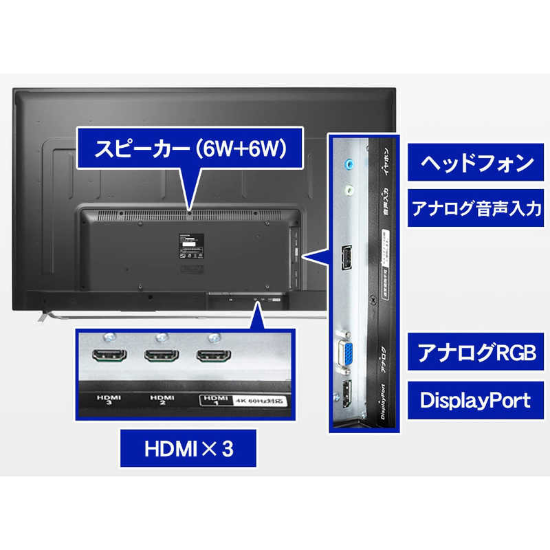 IOデータ IOデータ PCモニター ブラック [4K(3840×2160） /ワイド] LCD-M4K552XDB LCD-M4K552XDB