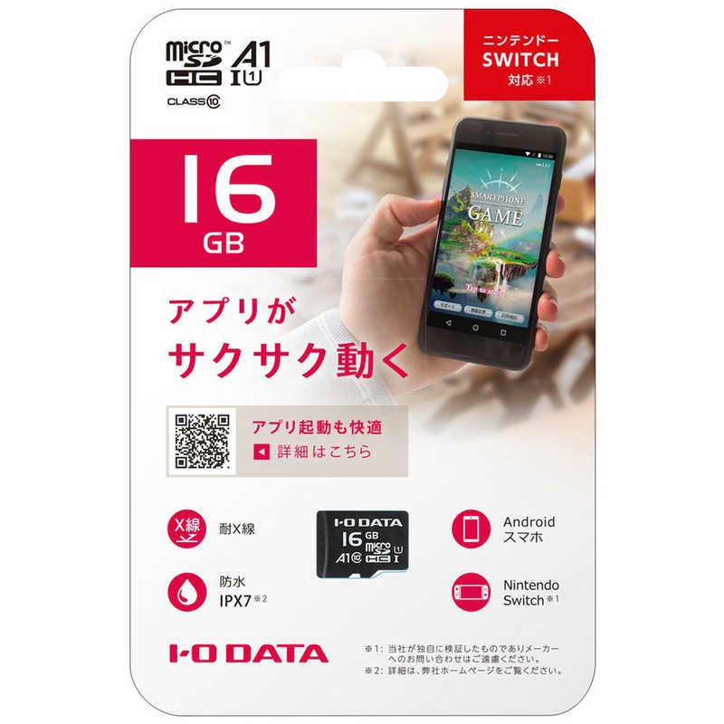 IOデータ IOデータ microSDHCカード (Class10対応/16GB) MSDA1-16G MSDA1-16G