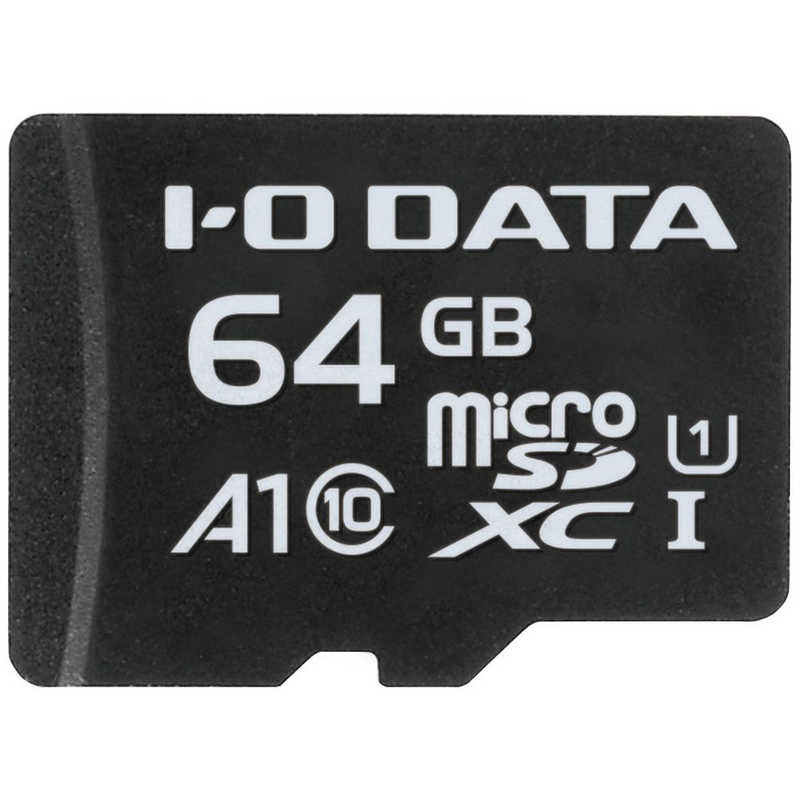 IOデータ IOデータ microSDXCカード (Class10対応/64GB) MSDA1-64G MSDA1-64G