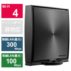 IOデータ 無線LANルーター(Wi-Fiルーター) n/g/b 目安：?4LDK/3階建 WNSX300FR