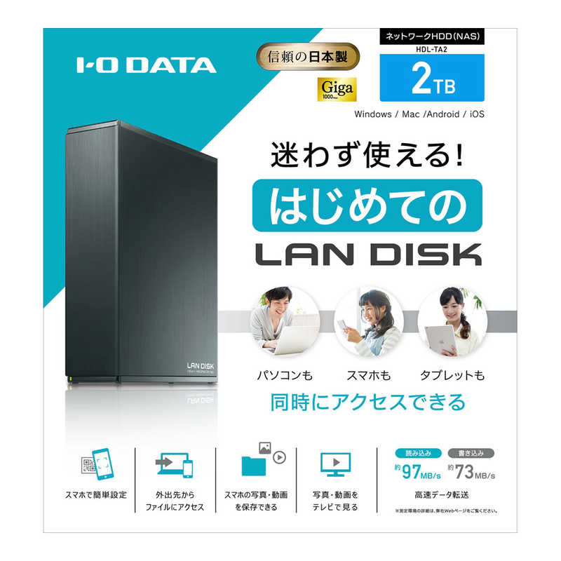 IOデータ IOデータ ネットワーク接続ハードディスク(NAS) HDL-TAシリーズ HDL-TA2 HDL-TA2