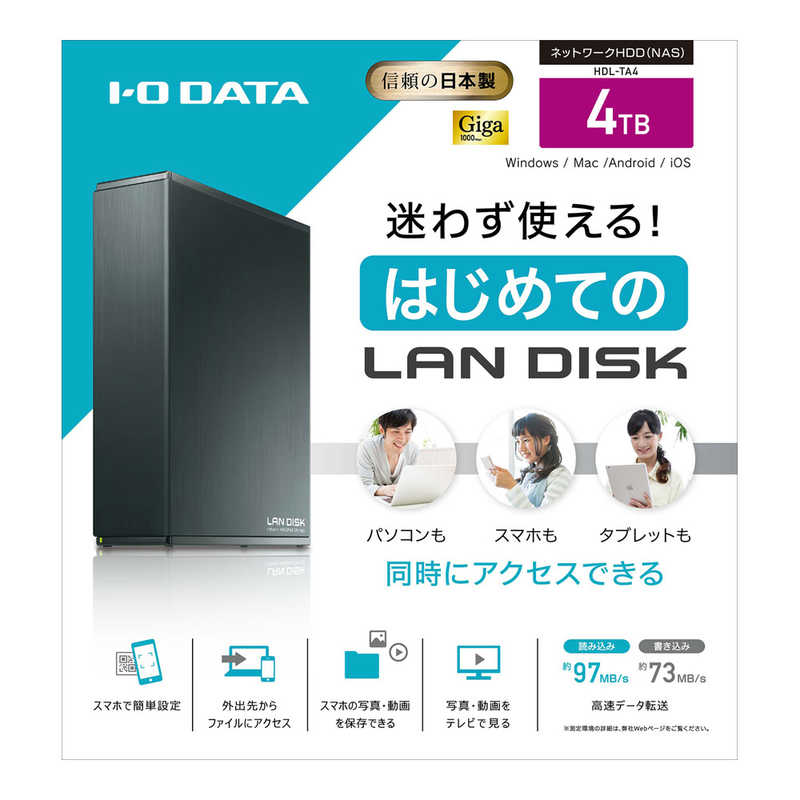 IOデータ IOデータ ネットワーク接続ハードディスク(NAS) HDL-TAシリーズ HDL-TA4 HDL-TA4