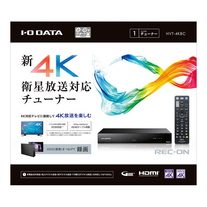 アイ・オー・データ 4Kチューナー 外付けHDD録画 リモコン付 通販