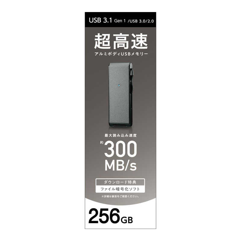 IOデータ IOデータ USBメモリー[256GB/USB3.1/スライド式](ブラック) U3-MAX2/256K U3-MAX2/256K