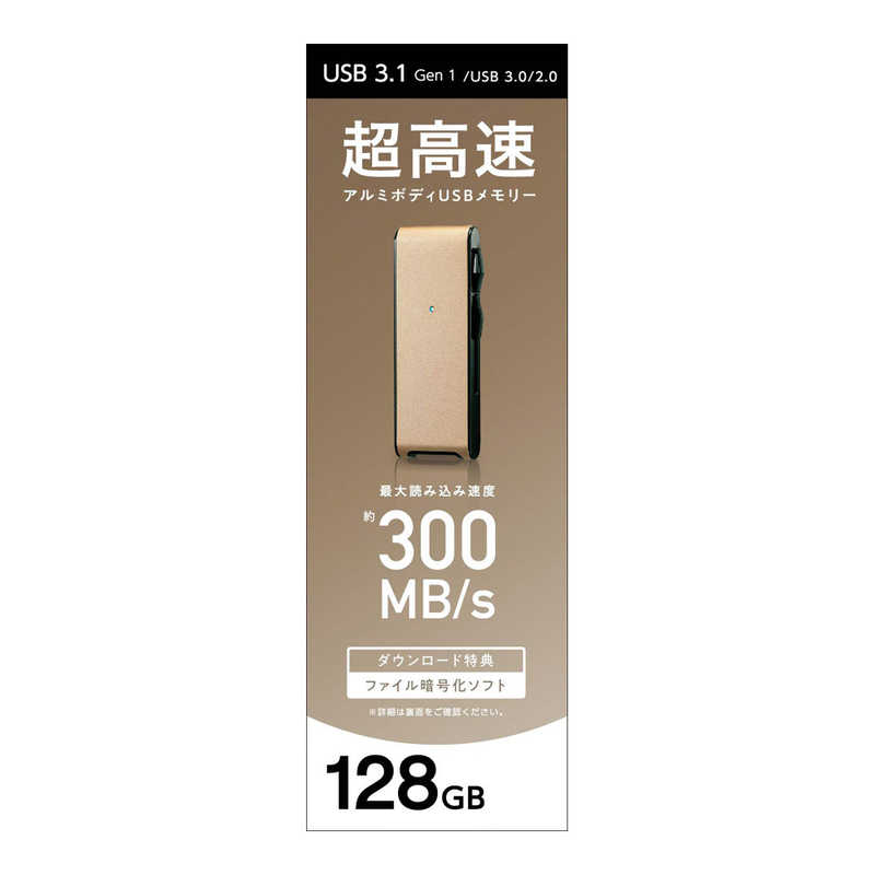 IOデータ IOデータ USBメモリー[128GB/USB3.1/スライド式](ゴールド) U3-MAX2/128G U3-MAX2/128G