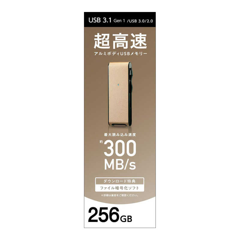 IOデータ IOデータ USBメモリー[256GB/USB3.1/スライド式](ゴールド) U3-MAX2/256G U3-MAX2/256G