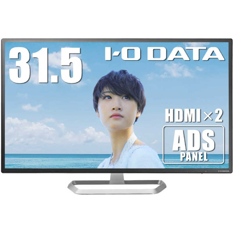 IOデータ IOデータ 液晶ディスプレイ ブラック [31.5型 /フルHD(1920×1080) /ワイド] LCD-DF321XDB LCD-DF321XDB