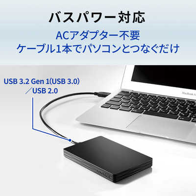 IOデータ 外付けHDD ブラック [ポータブル型 /500GB] HDPH-UT500KR の