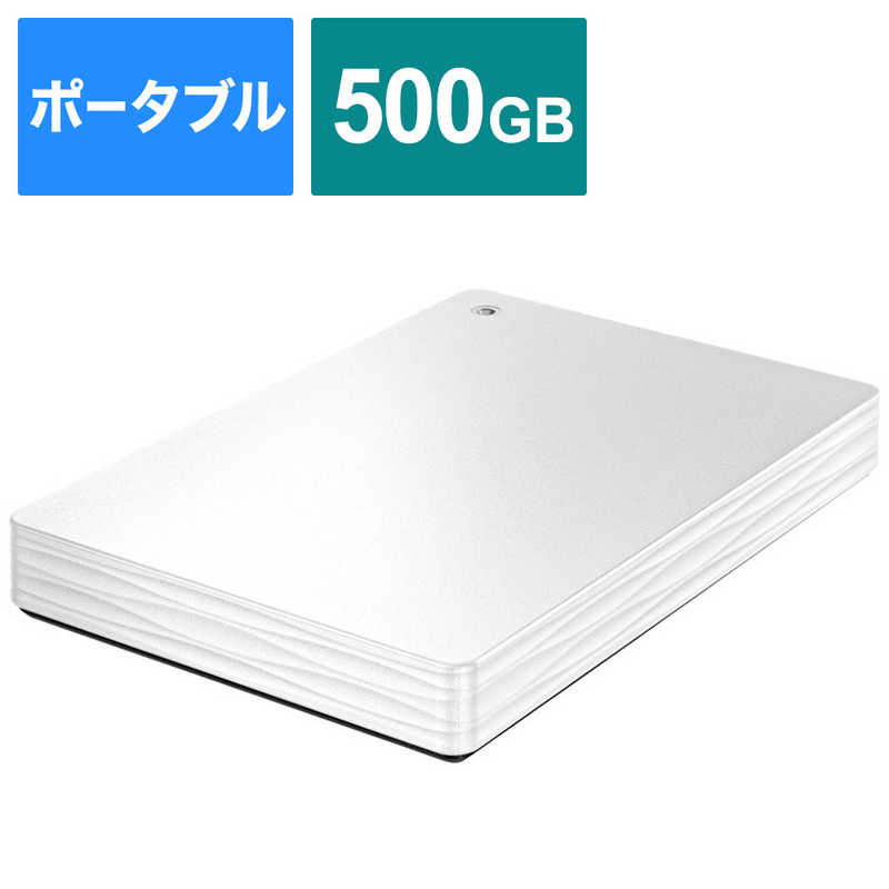 IOデータ IOデータ 外付けHDD ホワイト [ポータブル型 /500GB] HDPH-UT500WR HDPH-UT500WR