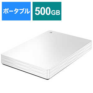 ＜コジマ＞ IOデータ 外付けHDD ホワイト [ポータブル型 /500GB] ホワイト HDPHUT500WR