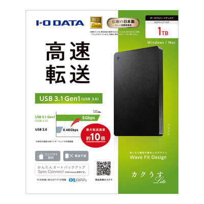 IOデータ 外付けHDD ブラック [ポータブル型 /1TB] HDPH-UT1KR の通販