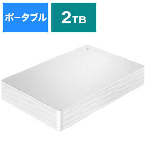 IOデータ 外付けHDD ホワイト [ポータブル型 /2TB] ホワイト HDPHUT2DWR