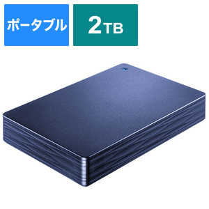 IOデータ 外付けHDD ミレニアム群青 [ポｰタブル型 /2TB] HDPH-UT2DNVR